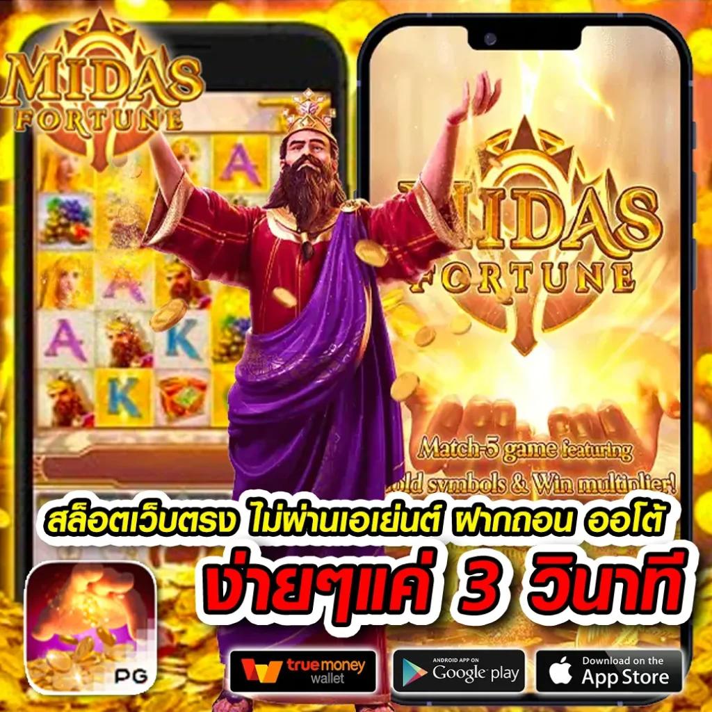 pgslot369 คาสิโนออนไลน์ เครดิตฟรี ระบบออโต้ ฝาก ถอน รวดเร็ว