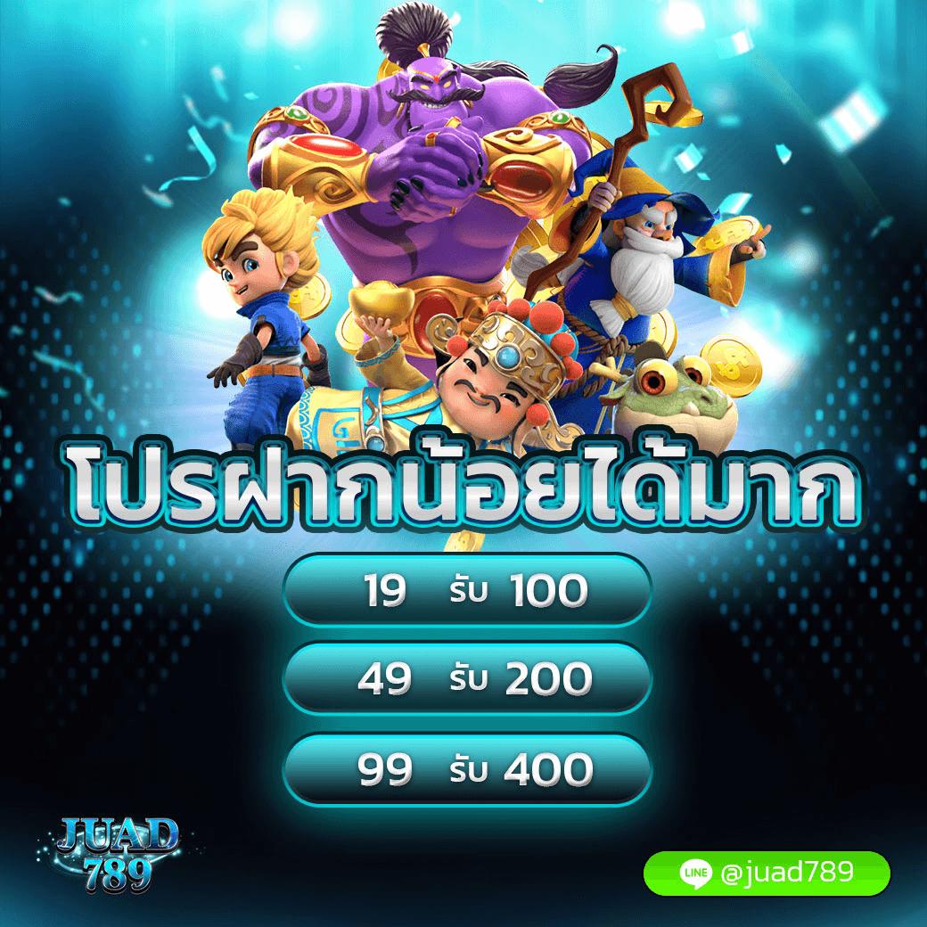 pgslot5g คาสิโนออนไลน์อันดับหนึ่ง มาตรฐานระดับโลก เล่นง่ายได้เงินจริง