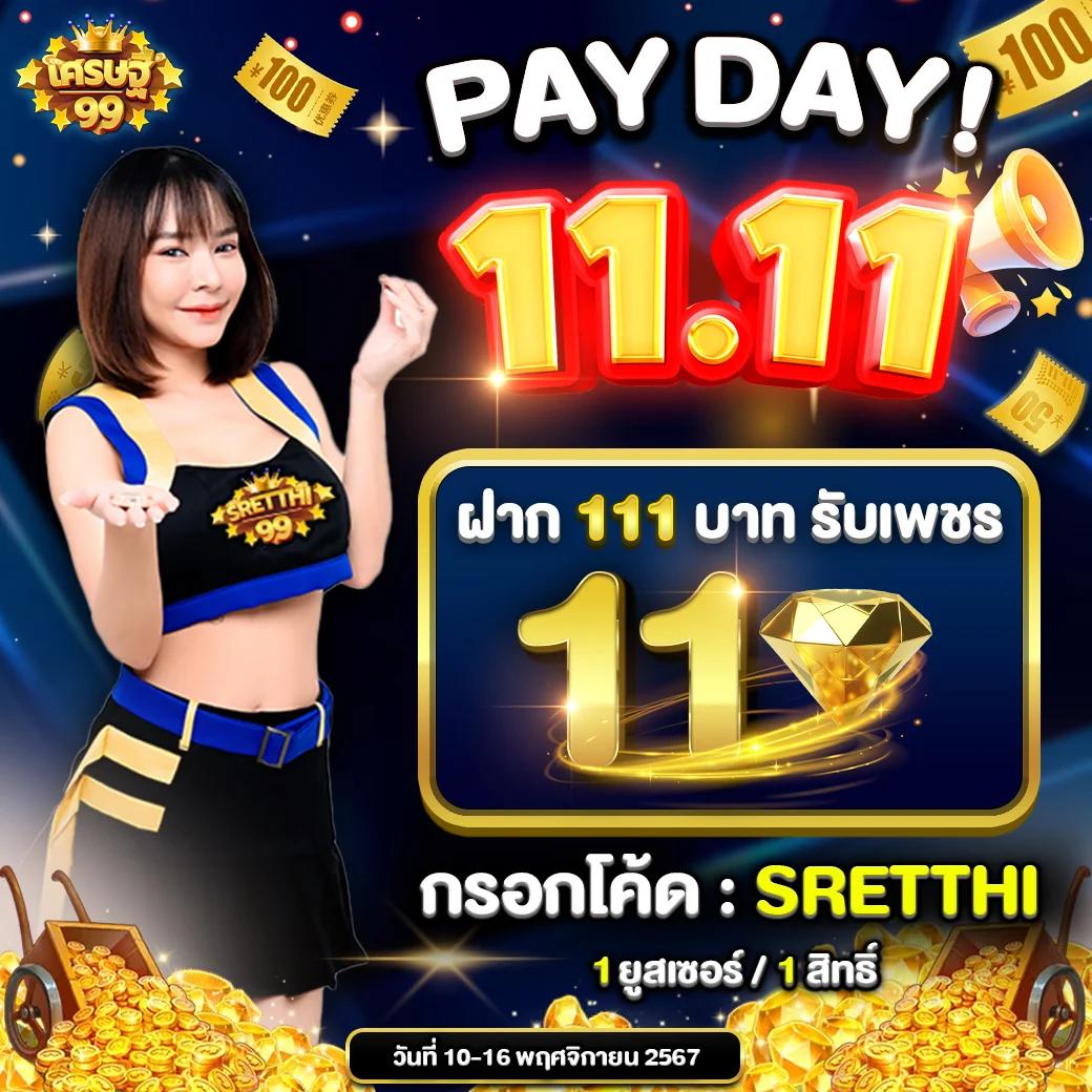  pgslot auto เว็บคาสิโนออนไลน์ยอดนิยม พร้อมเครดิตฟรี 2024