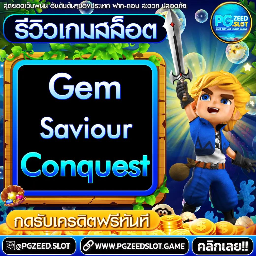 pgslot wallet ระบบฝากถอนอัตโนมัติ เล่นง่ายปลอดภัย ได้เงินจริง