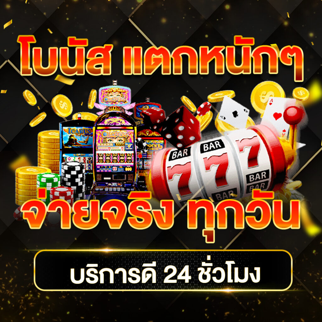 pgslotcash เว็บตรงแตกง่ายที่สุดด้วยเกมสล็อตสุดฮิตในไทย