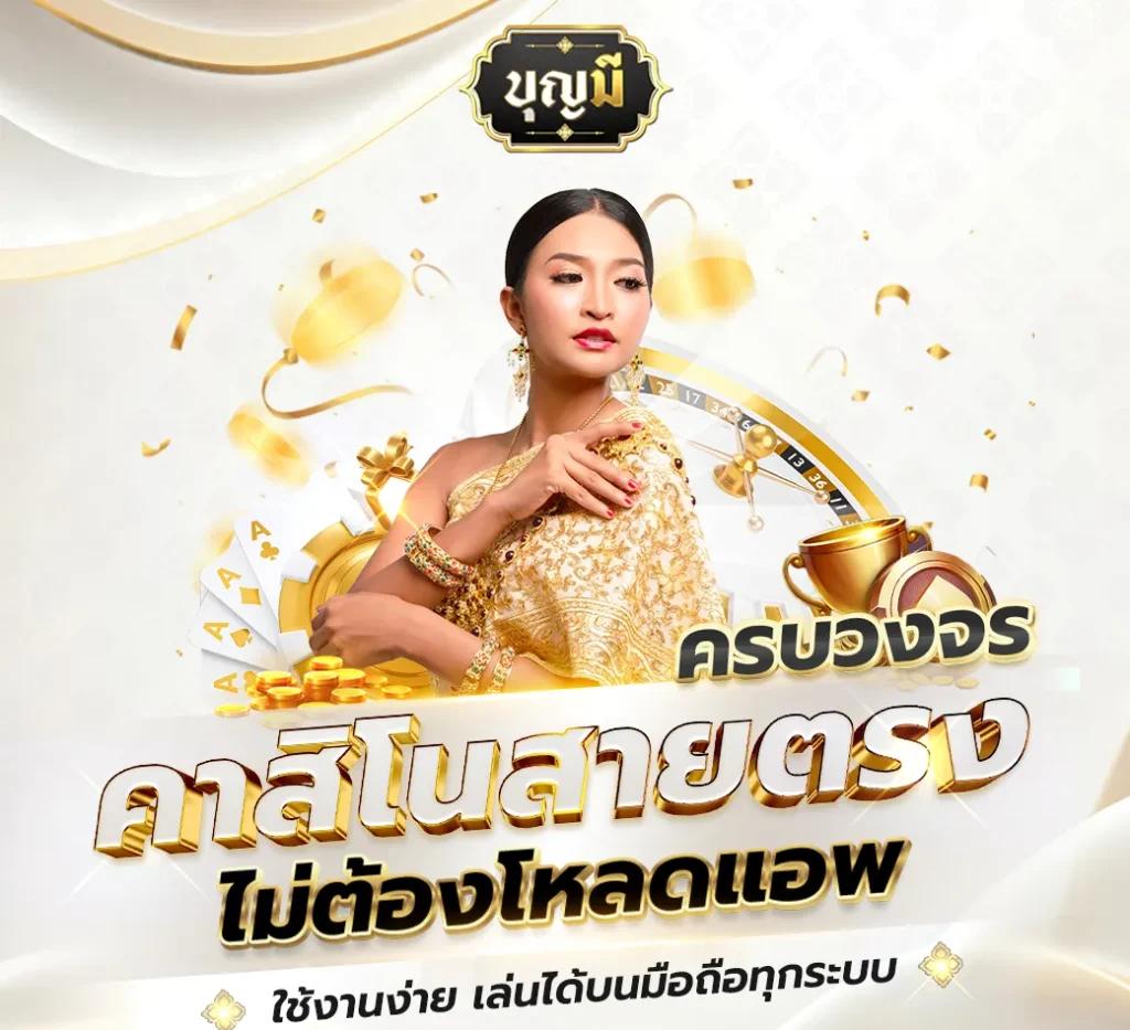 pgslotmega เว็บใหญ่ที่สุด การันตีความสนุกและรางวัลมากมาย