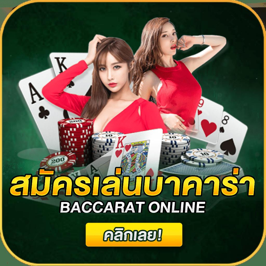 pgthai คาสิโนออนไลน์อันดับหนึ่ง รวมเกมสล็อตใหม่ล่าสุด ง่ายปลอดภัย