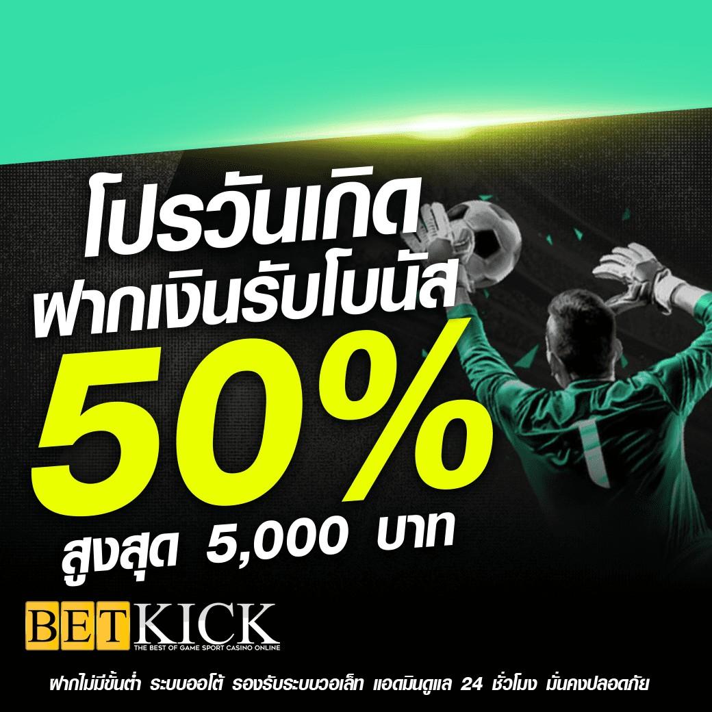 pk69 สล็อต เกมคาสิโนออนไลน์ยอดนิยมอันดับหนึ่งในไทย
