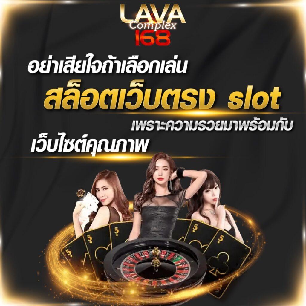 pk789 slot เว็บคาสิโนครบวงจร เติมเต็มทุกความสนุกในการเดิมพันในไทย