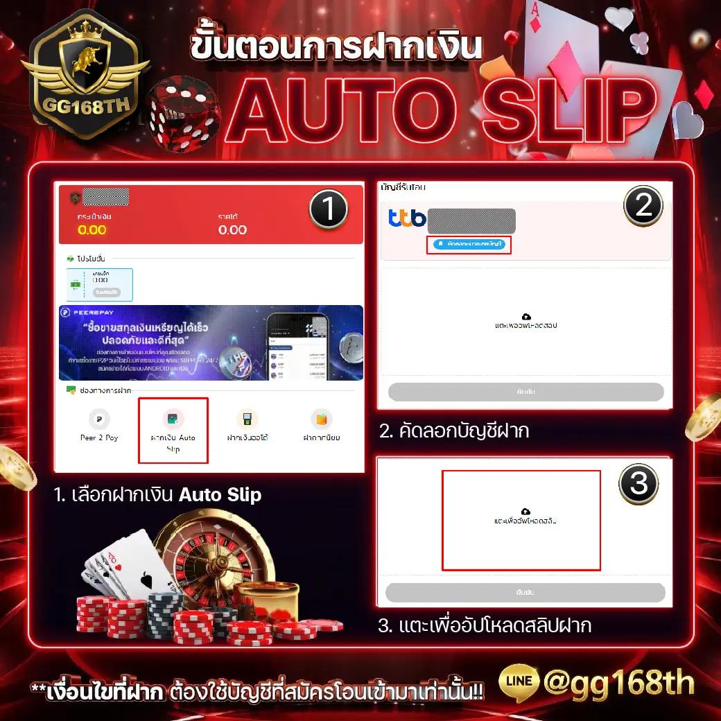 psg777 คาสิโนครบวงจร มาตรฐานสูงสุด สมัครวันนี้เครดิตฟรี