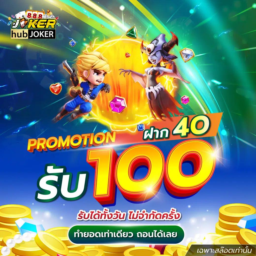 psg slot auto เว็บสล็อตมาแรง สมัครวันนี้ รับโบนัสโบนัสดีที่สุด