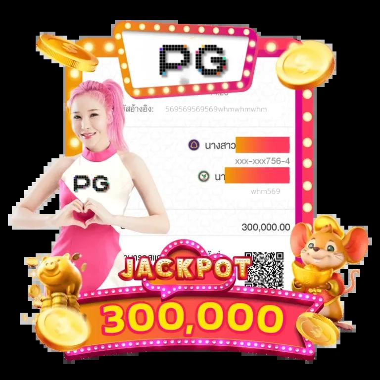 psthai888 คาสิโนออนไลน์ครบวงจร สมัครง่ายมีโปรสุดปังปี 2024