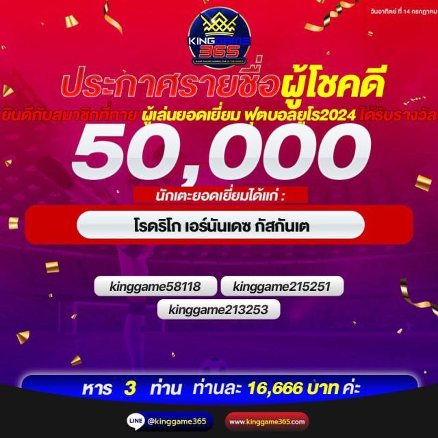pung999plus เว็บคาสิโนยอดนิยม พร้อมโปรโมชั่นแรงสุดแห่งปี