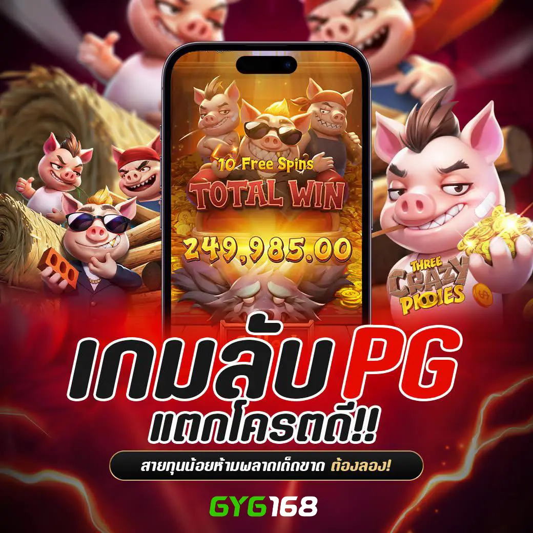 rama69 คาสิโนออนไลน์อันดับหนึ่ง พร้อมเกมสุดฮิต 2024