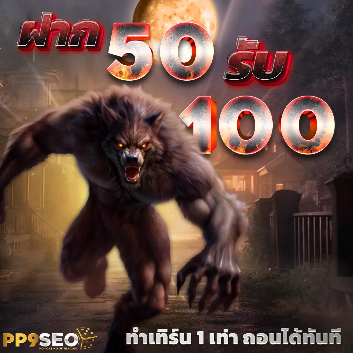 rath center คาสิโนลุ้นโชคกว่า 1,000 เกม ระบบทันสมัย มั่นคงปลอดภัย