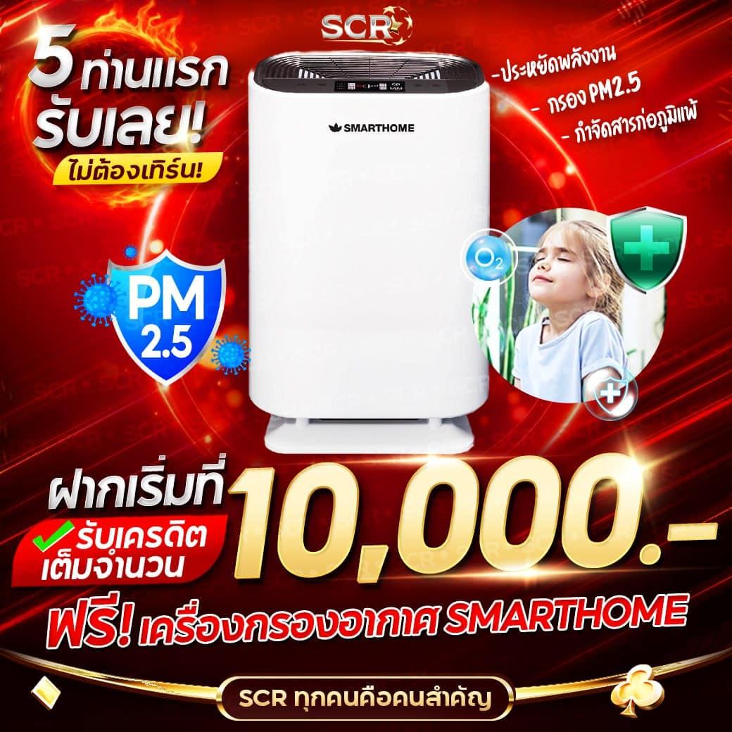 rcg999 เว็บคาสิโนยอดนิยม เครดิตฟรี ฝากถอนง่าย ระบบทันสมัย