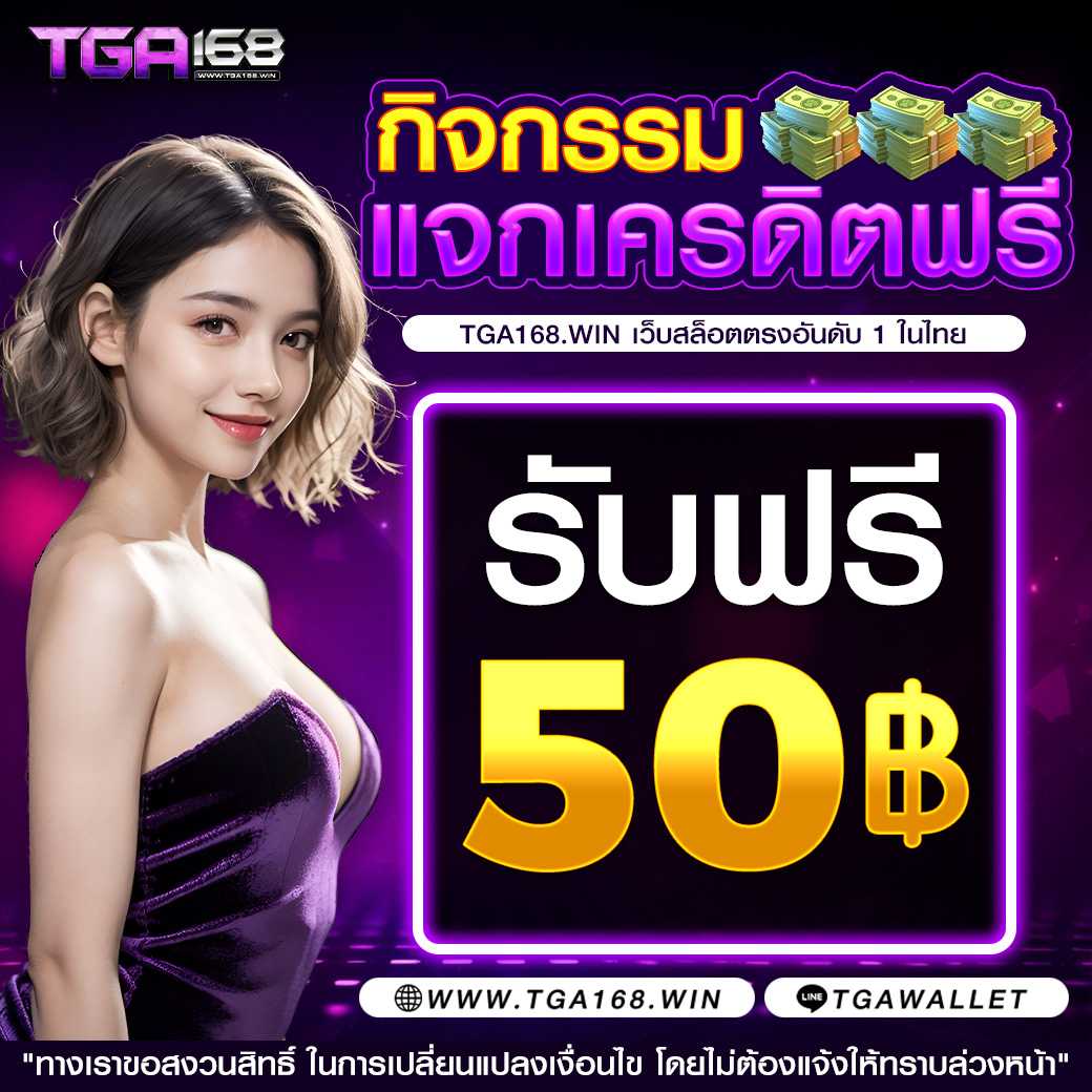 reboost88 คาสิโนออนไลน์สุดฮิต เล่นง่าย ได้เงินจริง ปลอดภัย 2023