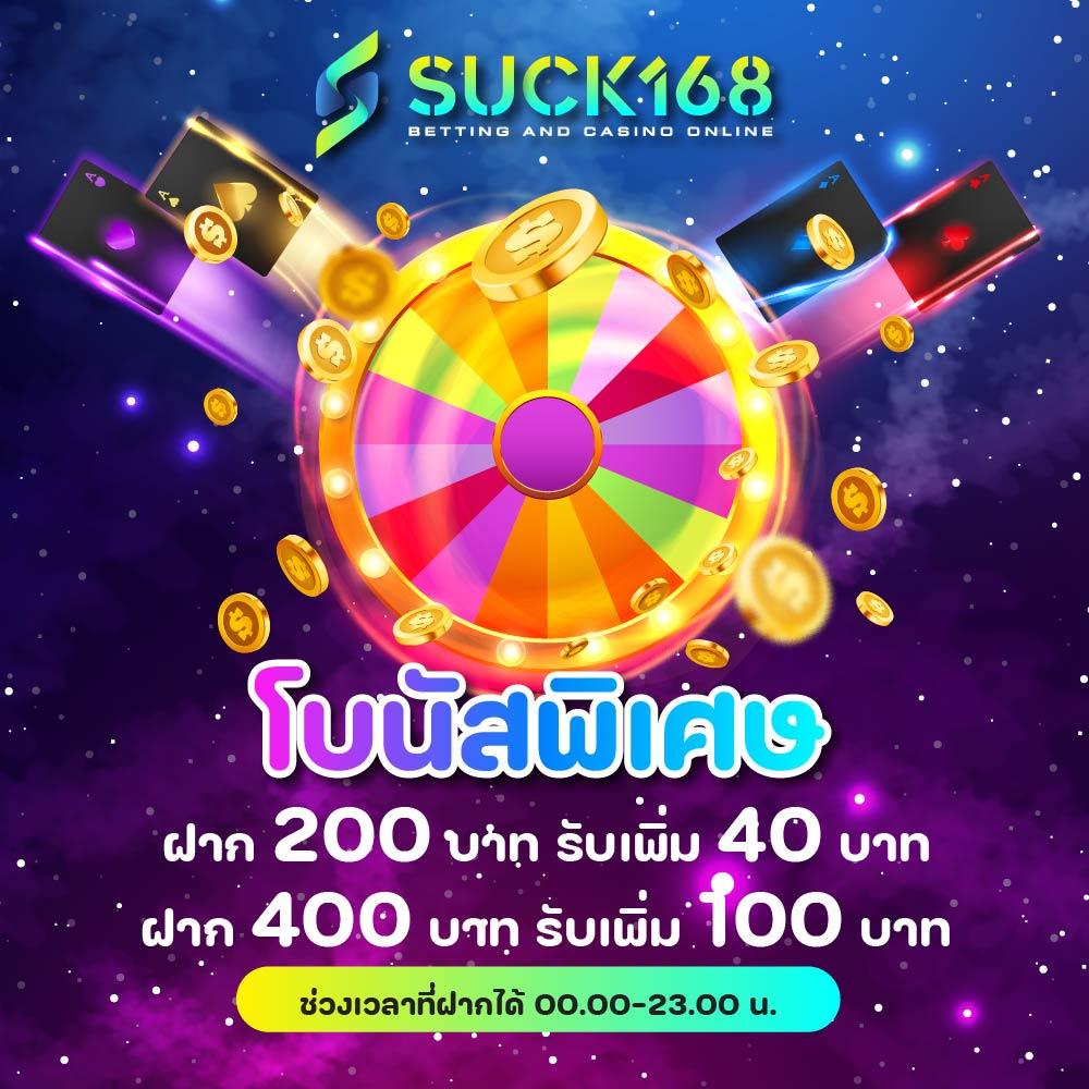 reel777 คาสิโนครบวงจร ระบบทันสมัย แจกโบนัสบ่อยที่สุดในไทย