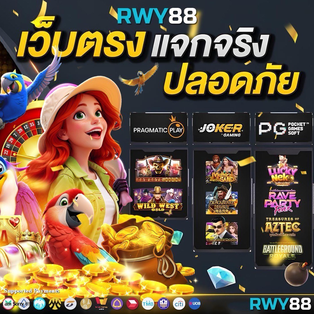 rich28 เว็บเดิมพันออนไลน์ยอดนิยมทุกความสนุกและโปรแรงที่สุด