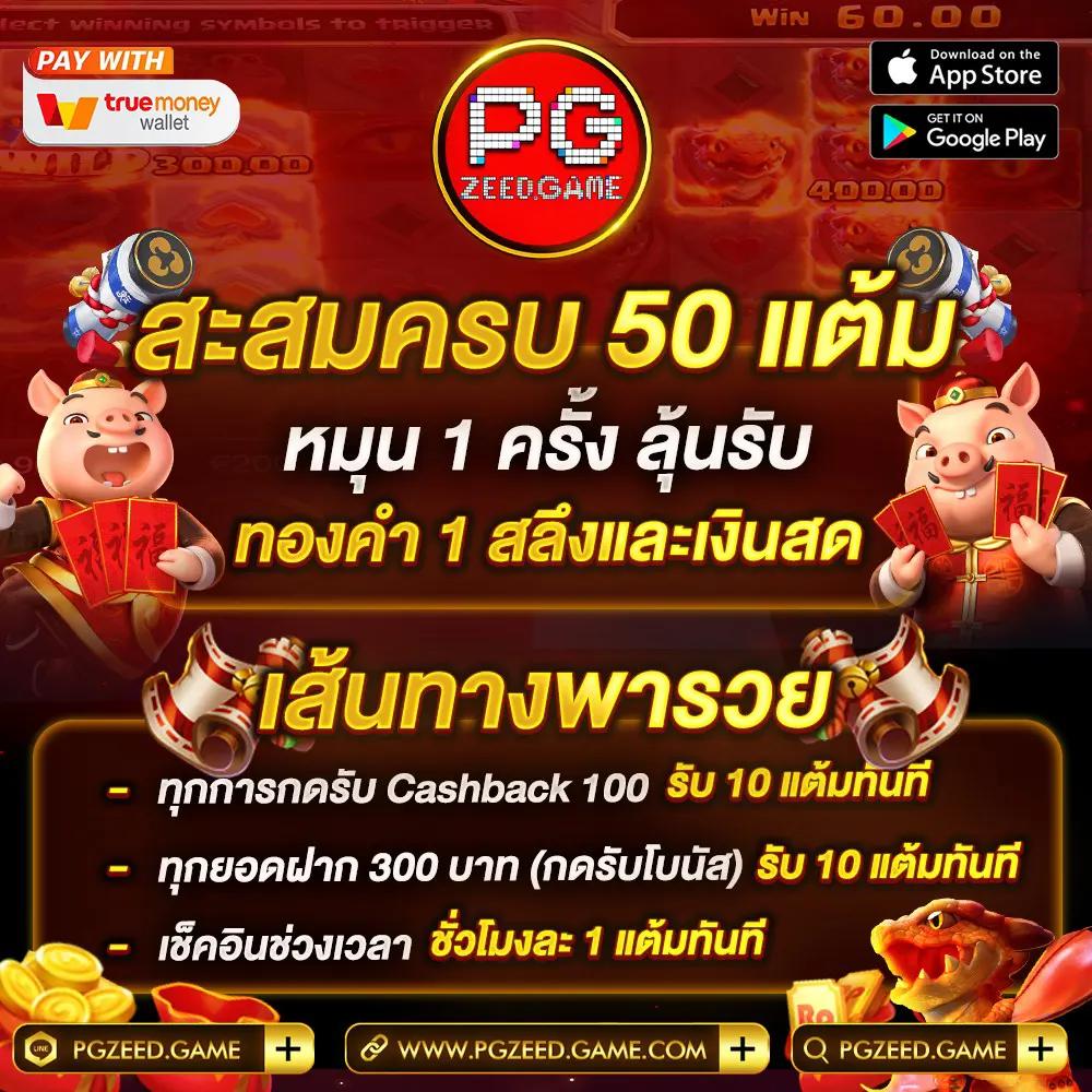 rich88 เว็บคาสิโนออนไลน์ครบวงจร พร้อมบริการทันสมัยและปลอดภัย