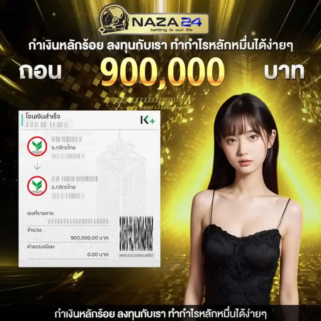 riches777 คาสิโนเว็บตรง มาตรฐานระดับแนวหน้าในไทย 2024