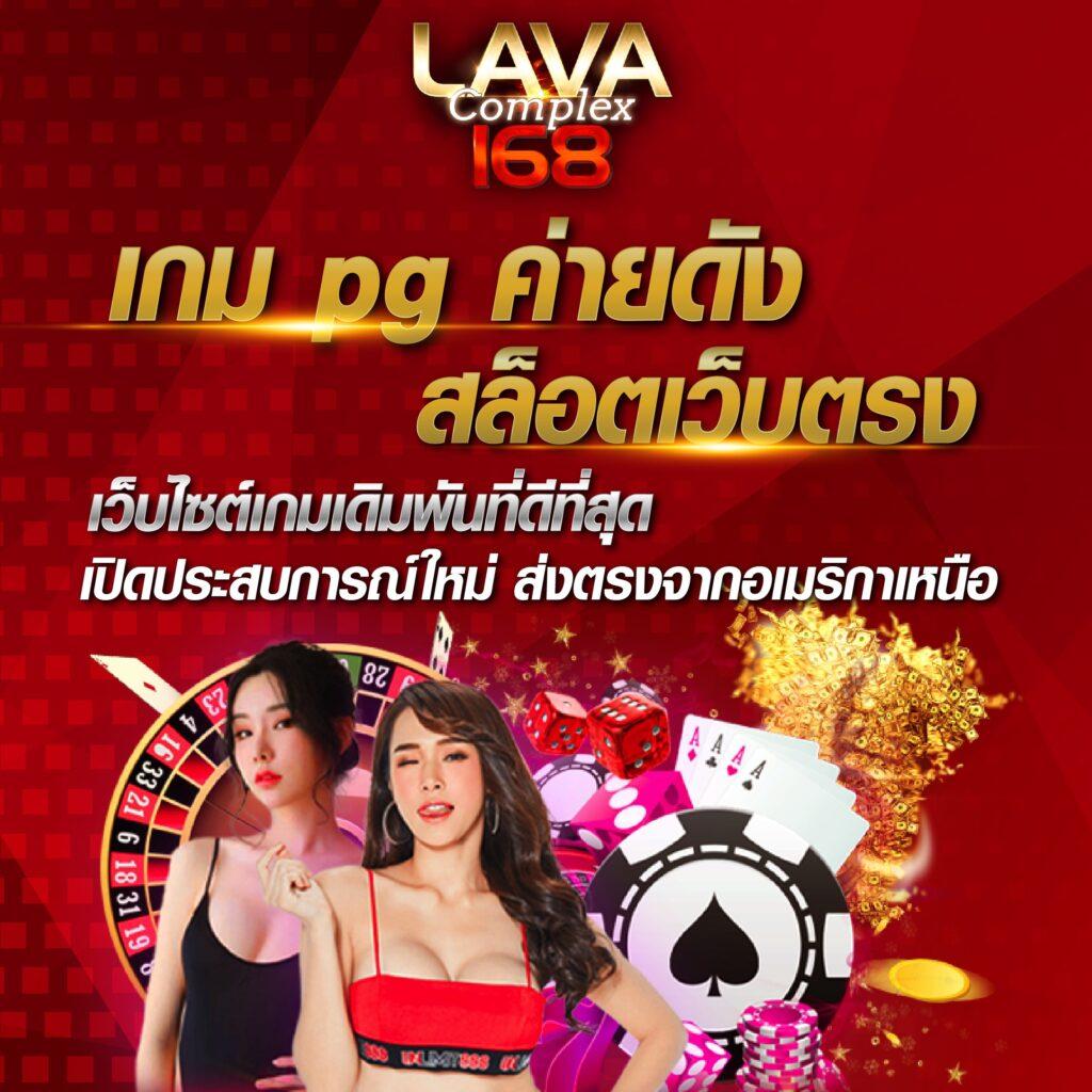 riches888 pg คาสิโนดัง ฝาก-ถอนราบรื่น มั่นคงในประเทศไทย