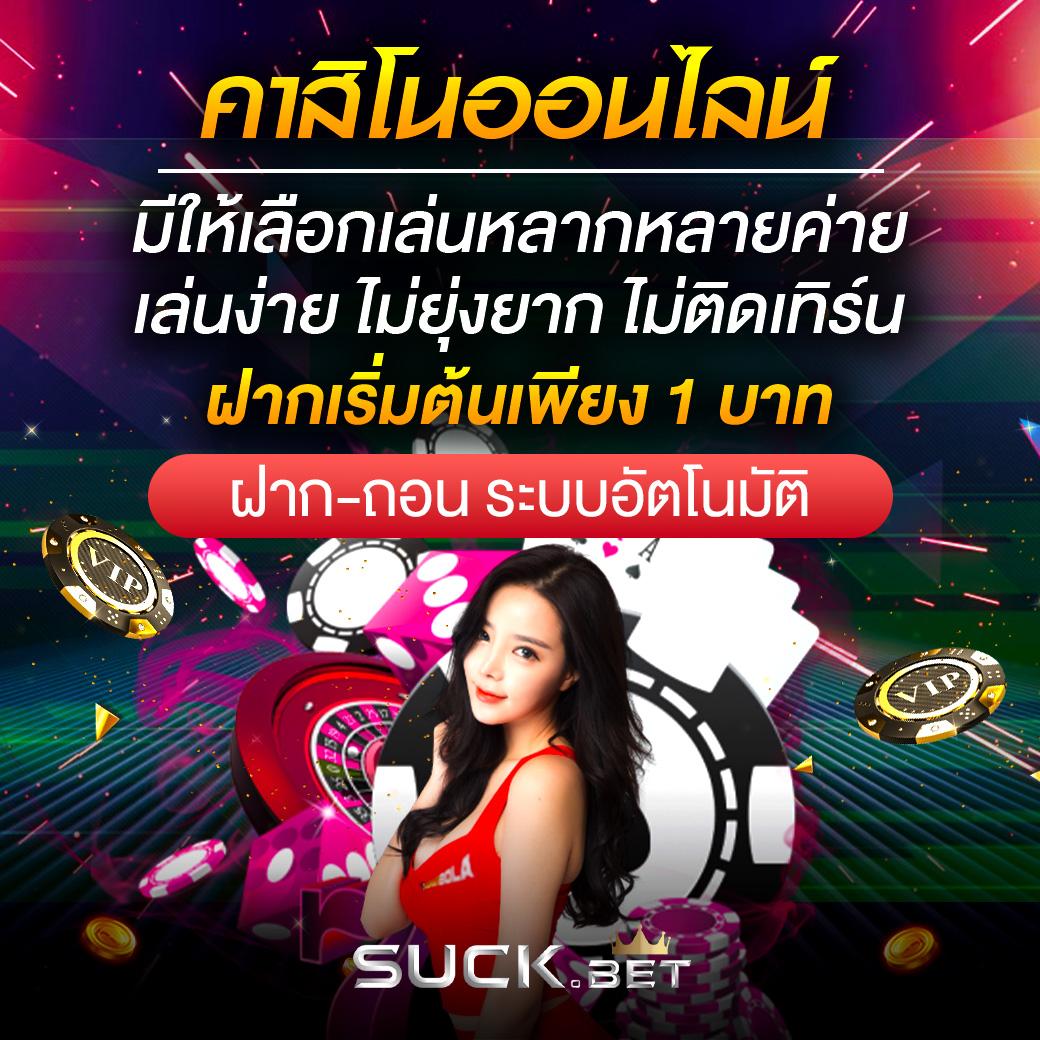 riches888all เว็บเดิมพันยอดนิยม พร้อมระบบทันสมัยแจ็คพอตแตกง่าย