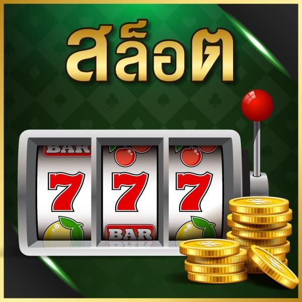 ro89 คาสิโนออนไลน์ลุ้นรวย สนุกง่าย จ่ายจริงในไทย