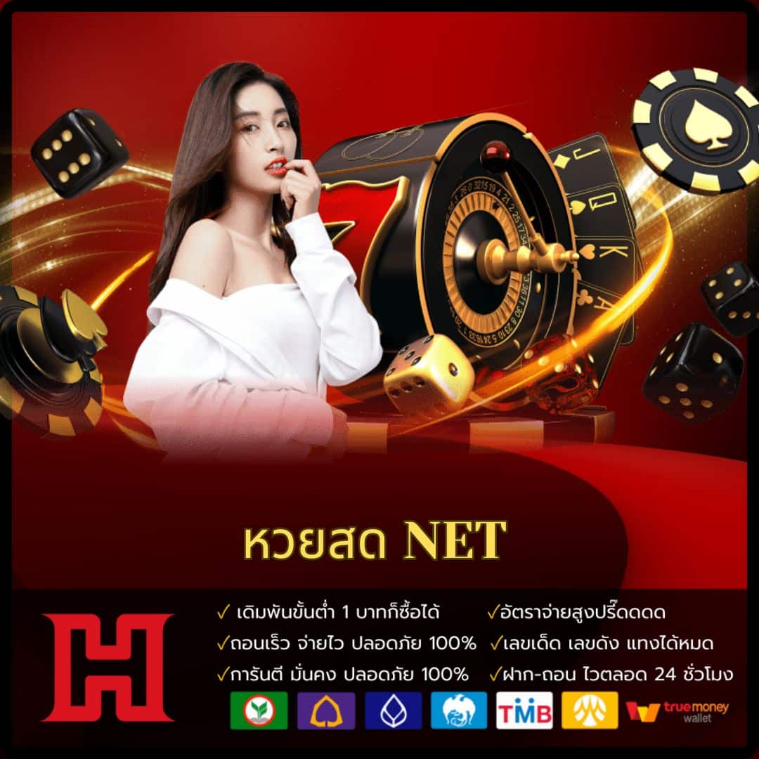 rocket878 เว็บตรงคาสิโนมั่นคง ฝาก-ถอนออโต้ไม่มีขั้นต่ำ