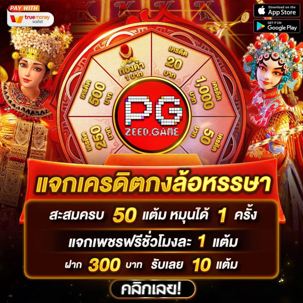 rolx789 สล็อต เว็บตรง ครบวงจร ระบบทันสมัย สมัครง่าย ฟรีโบนัส