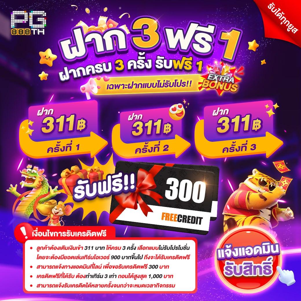 romaslot888 คาสิโนใหม่ล่าสุด แจกโบนัสไม่อั้น เล่นง่ายได้เงินจริง