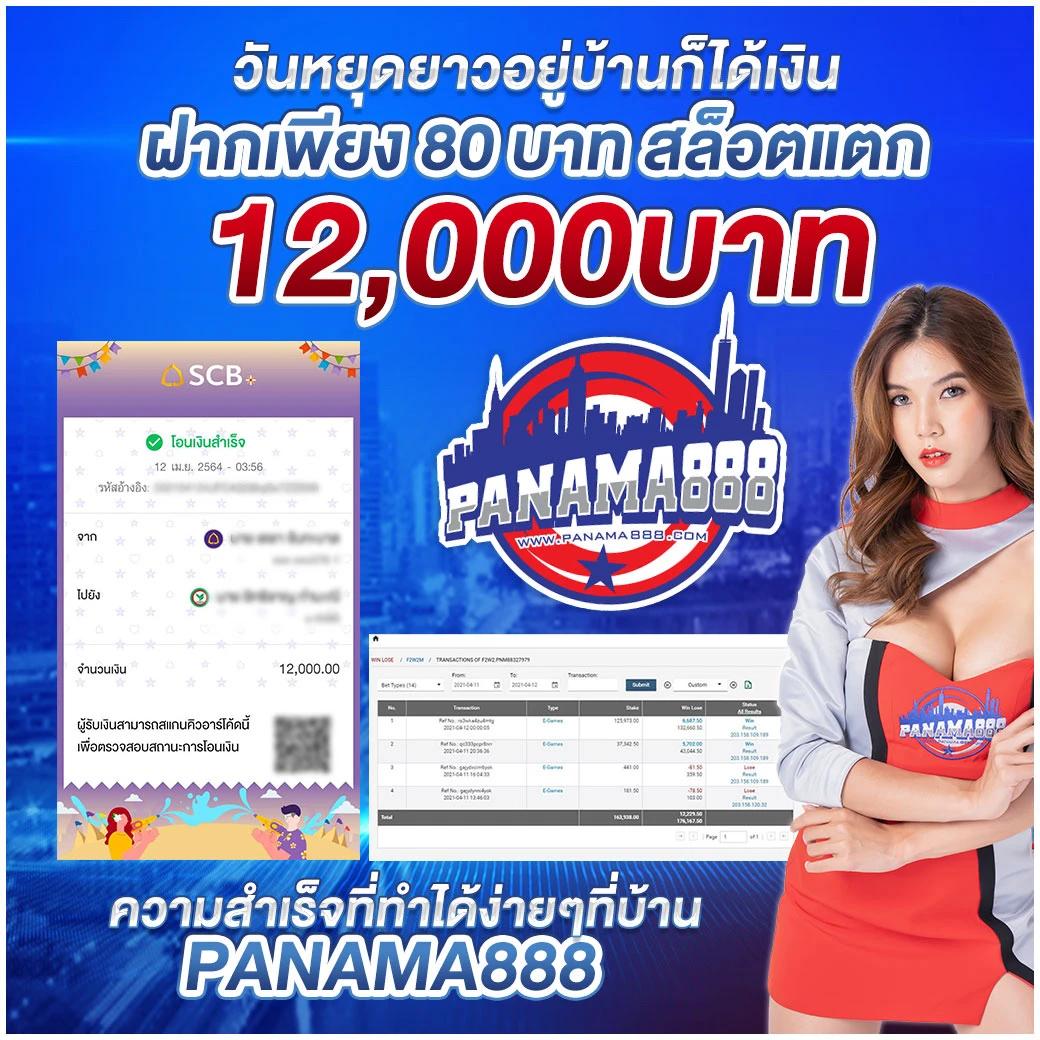 royal777 เว็บคาสิโนออนไลน์ อันดับ1 เข้าสู่ระบบง่าย ปลอดภัย