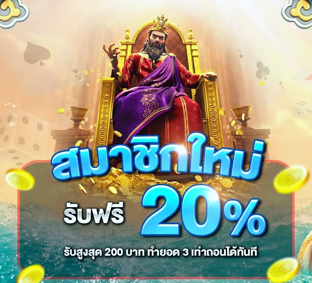 rsg slot เว็บคาสิโนออนไลน์ รวมเกมสล็อตยอดนิยมอันดับ 1 ของไทย