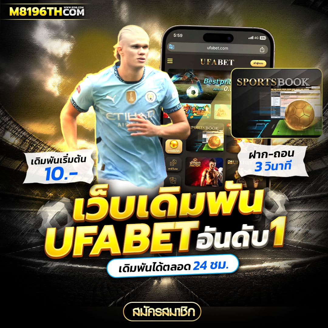 rumruay slot คาสิโนเว็บตรง บริการเกมสล็อตออนไลน์ระดับพรีเมียม