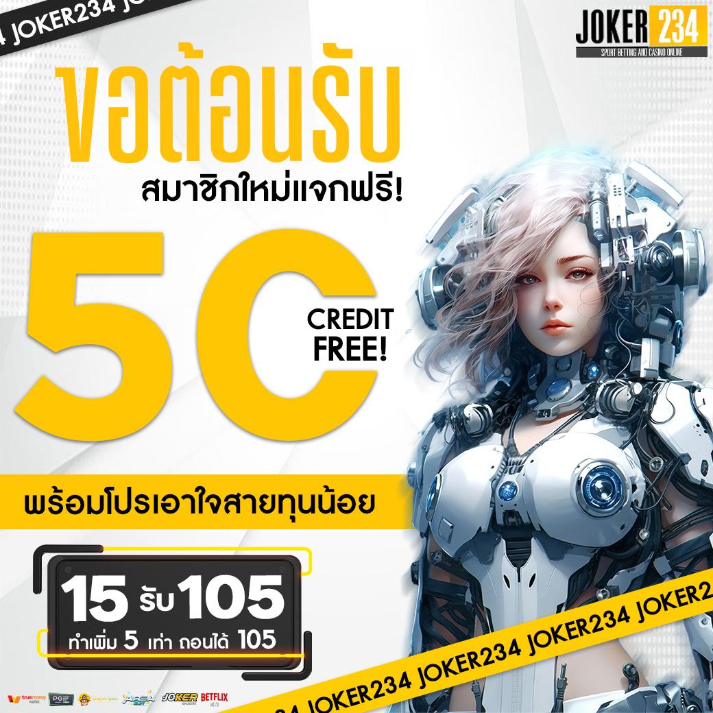 sa1688 คาสิโนออนไลน์อันดับหนึ่ง รวมเกมใหม่ล่าสุดเวลานี้