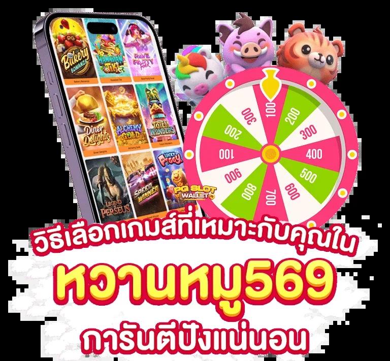 sa168vip เข้าสู่ระบบ คาสิโนครบวงจร ฝากถอนง่าย ปลอดภัย 2024