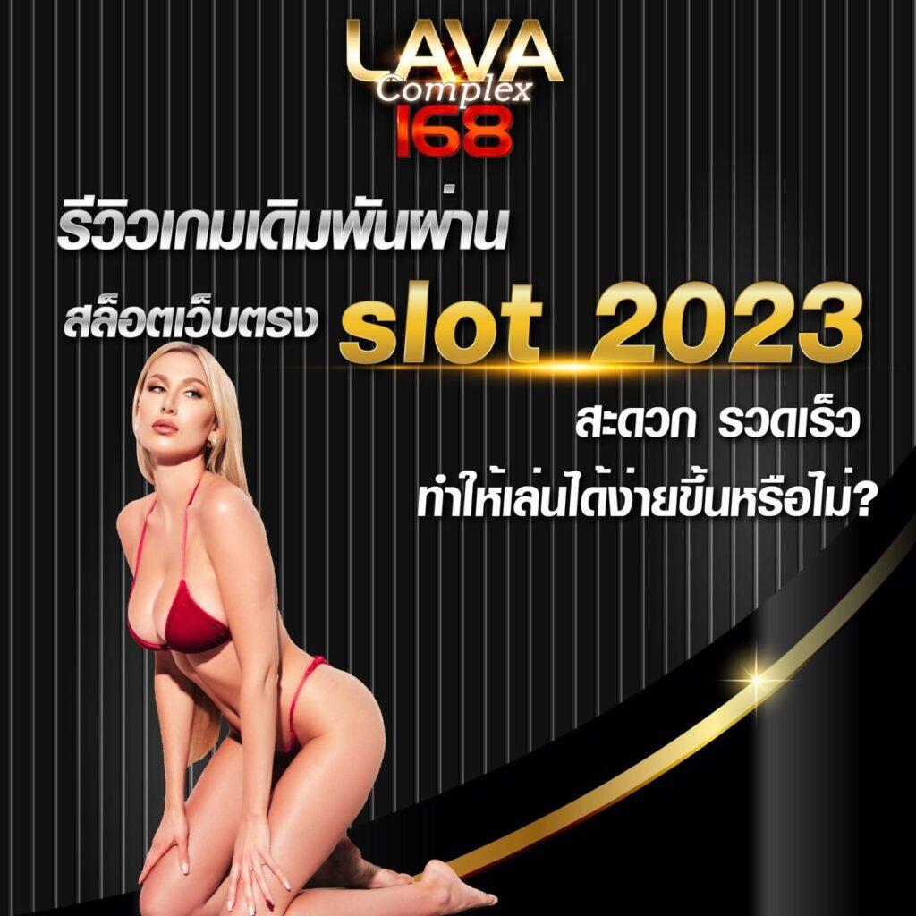 sa gaming 168 บริการคาสิโนยอดนิยม ฝาก-ถอน ออโต้ปลอดภัย