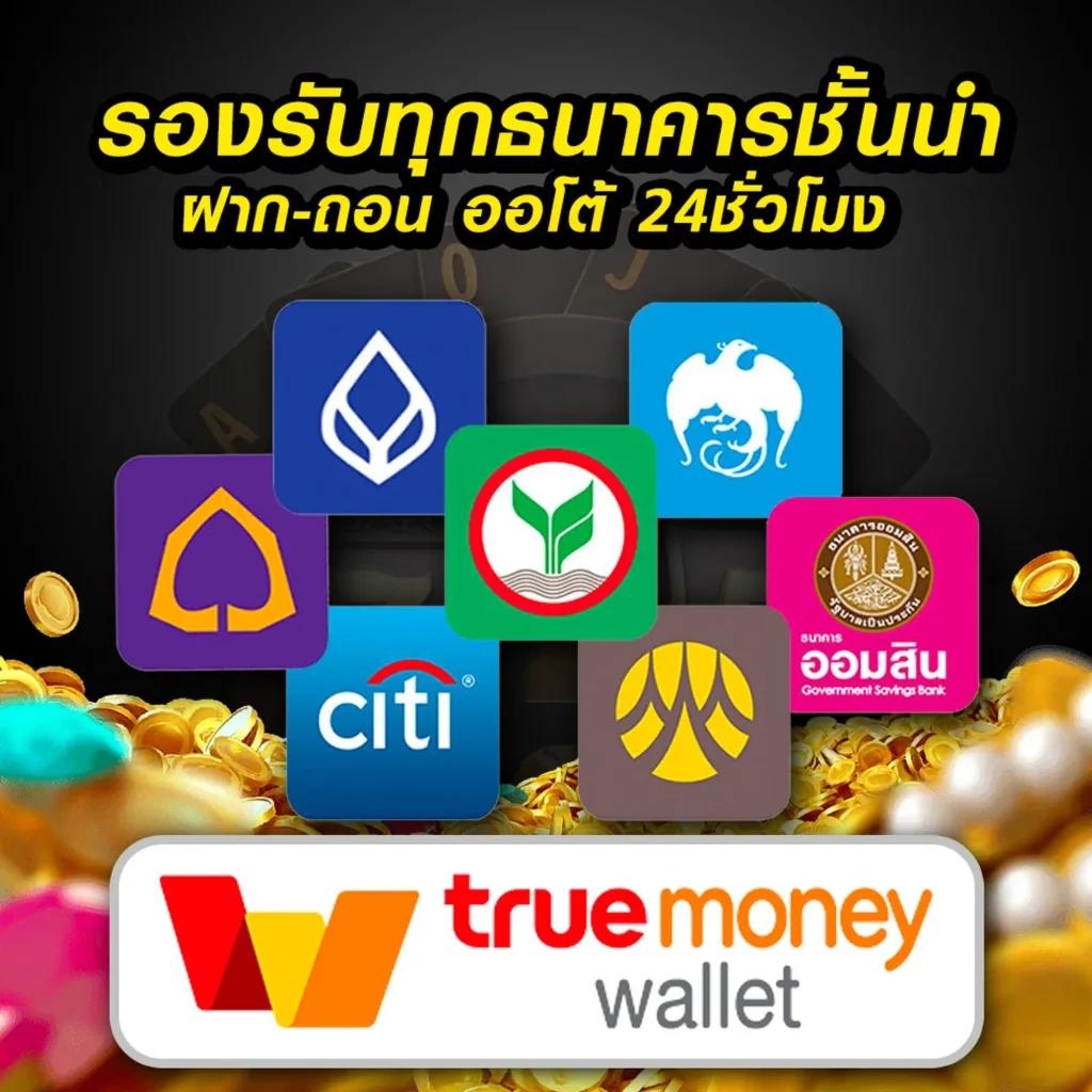 sawan pg เล่นง่าย จบเร็ว จ่ายจริง ฝากถอนออโต้ที่สุดในไทย