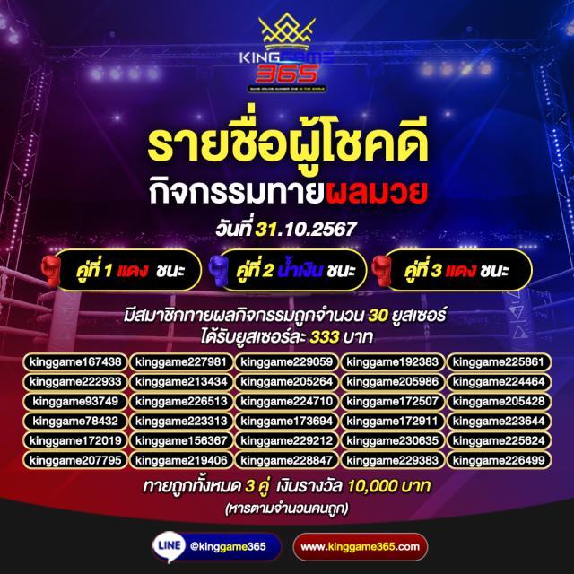 sbet567 คาสิโนออนไลน์ยอดนิยม ระบบใหม่ล่าสุดในไทย 2023