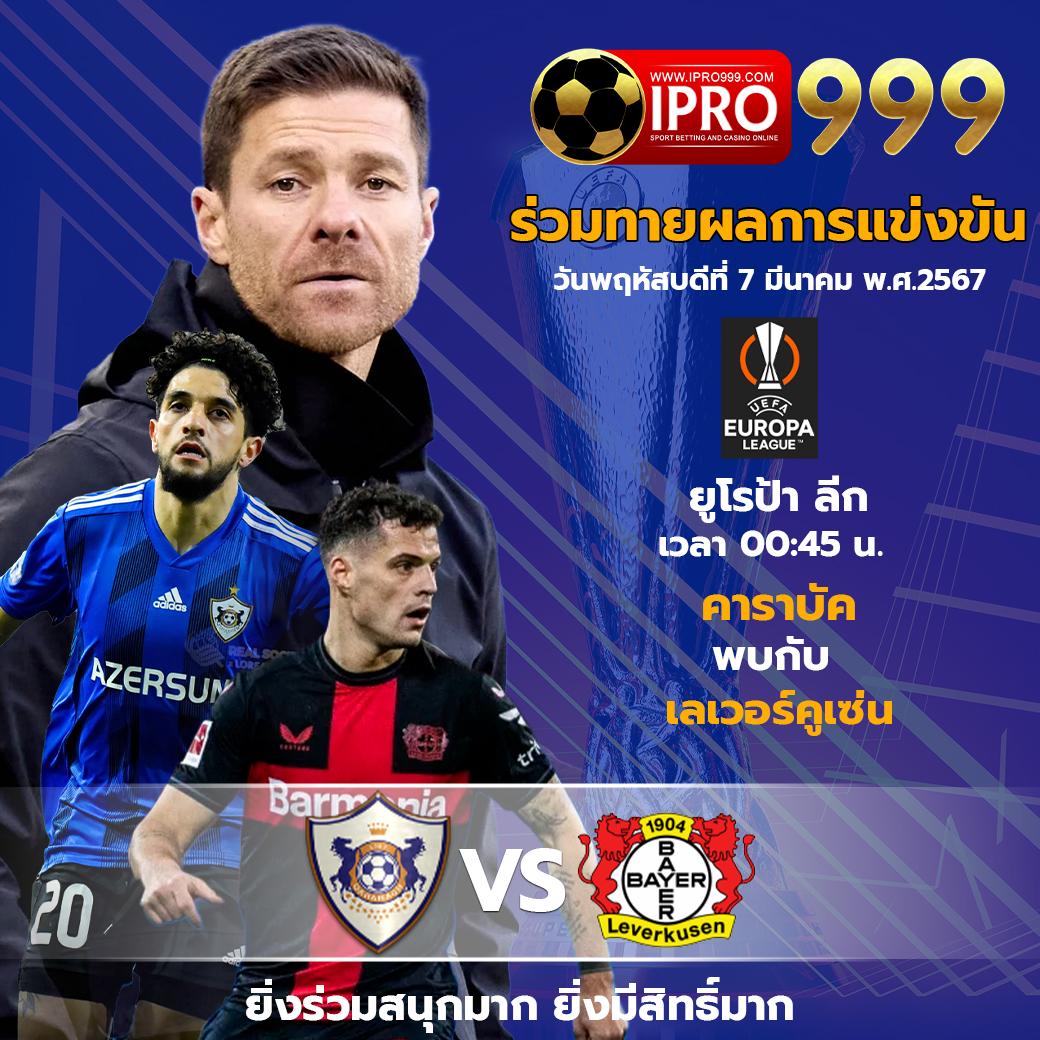 sbobetผลบอลสด เว็บตรงอันดับหนึ่ง พร้อมบริการครบครันในไทย