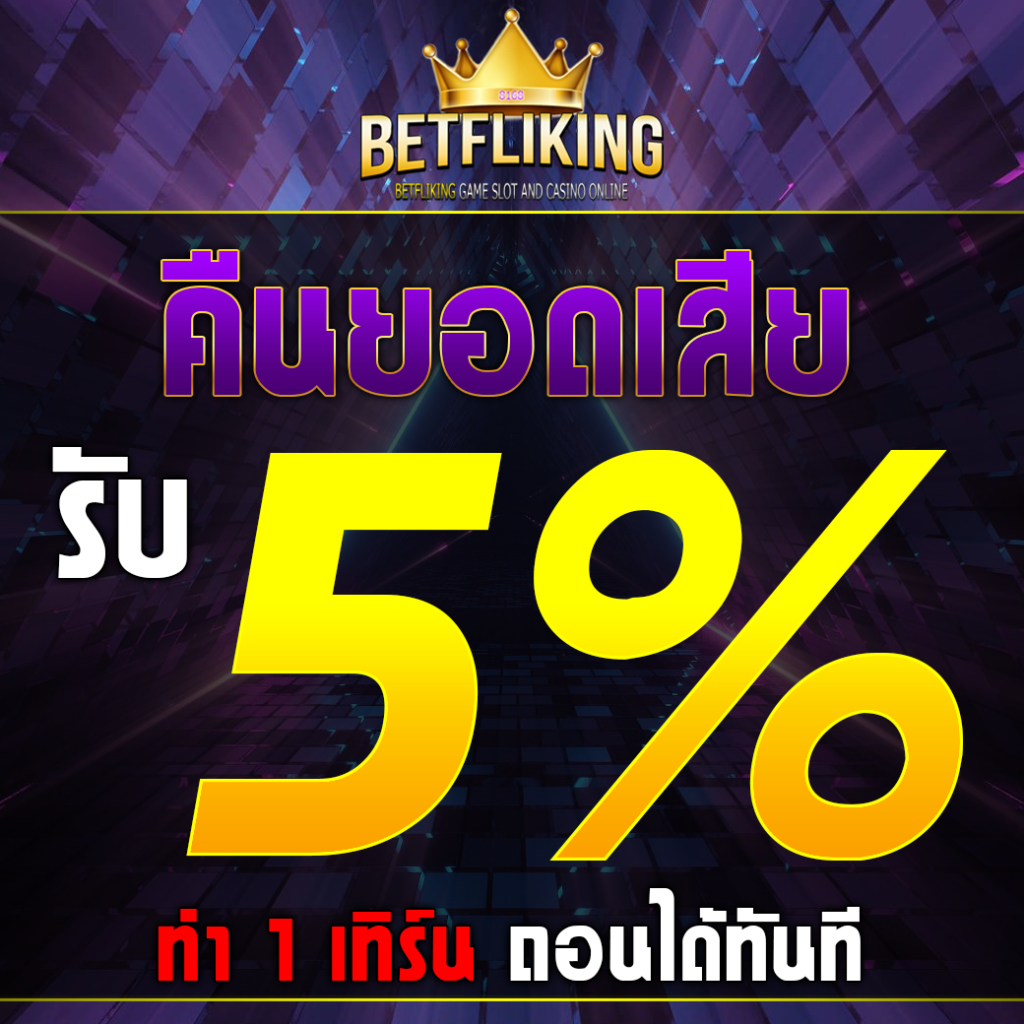 scg9 สล็อต เว็บตรงล่าสุด ช่องทางสร้างรายได้ง่าย 2024