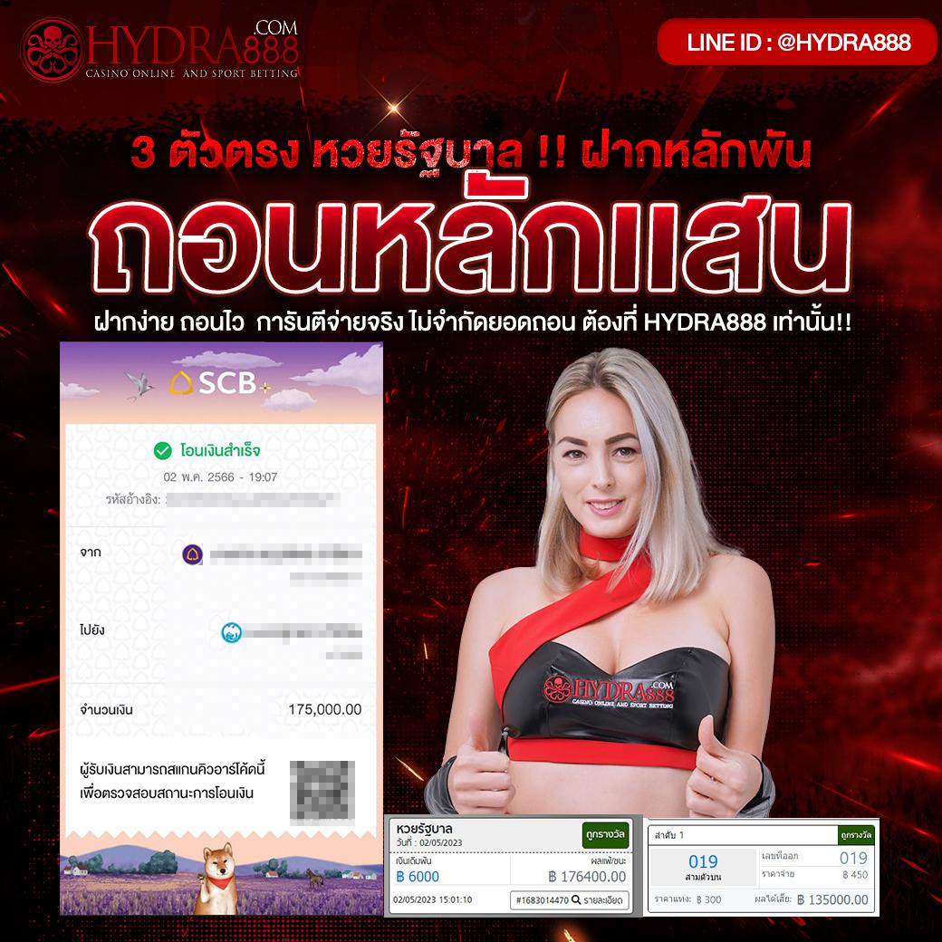 seen 99 คาสิโนยอดนิยม พร้อมโปรโมชั่นสุดฮิต 2023