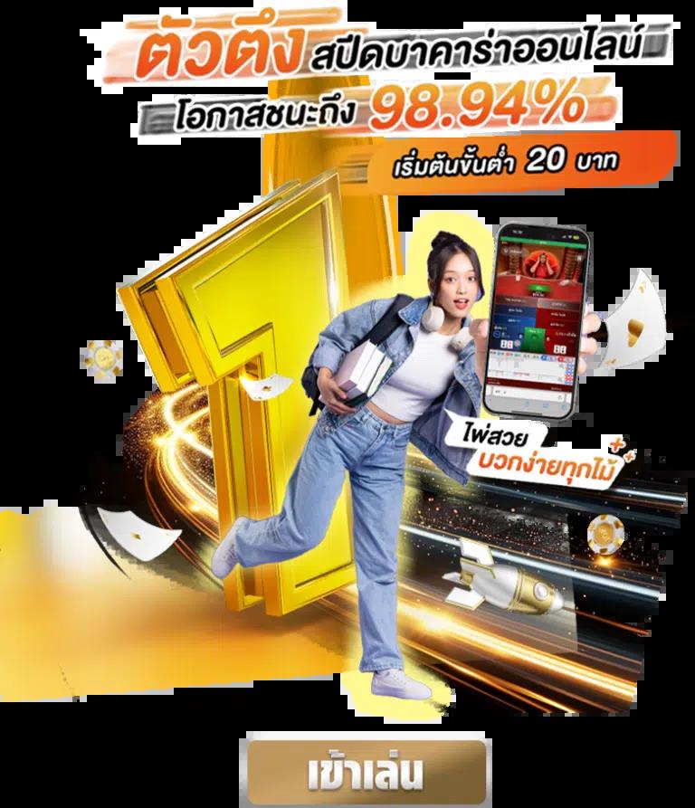 sexxygame666 คาสิโนออนไลน์เว็บใหญ่ ระบบทันสมัย จ่ายเต็มทุกการเดิมพัน