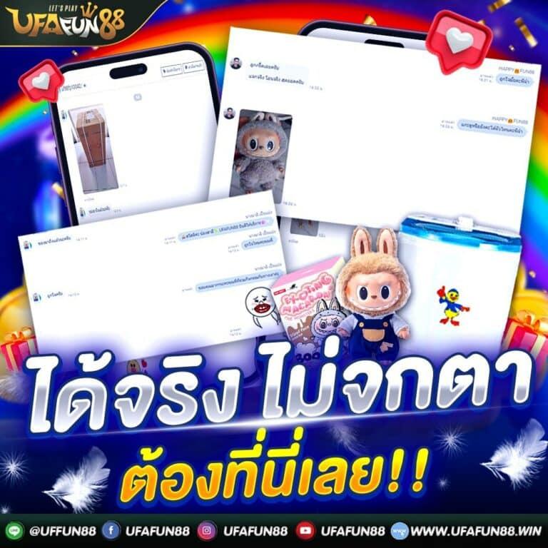 sexy gaming คาสิโนออนไลน์อันดับ 1 บริการครบวงจร ฝาก-ถอนไว
