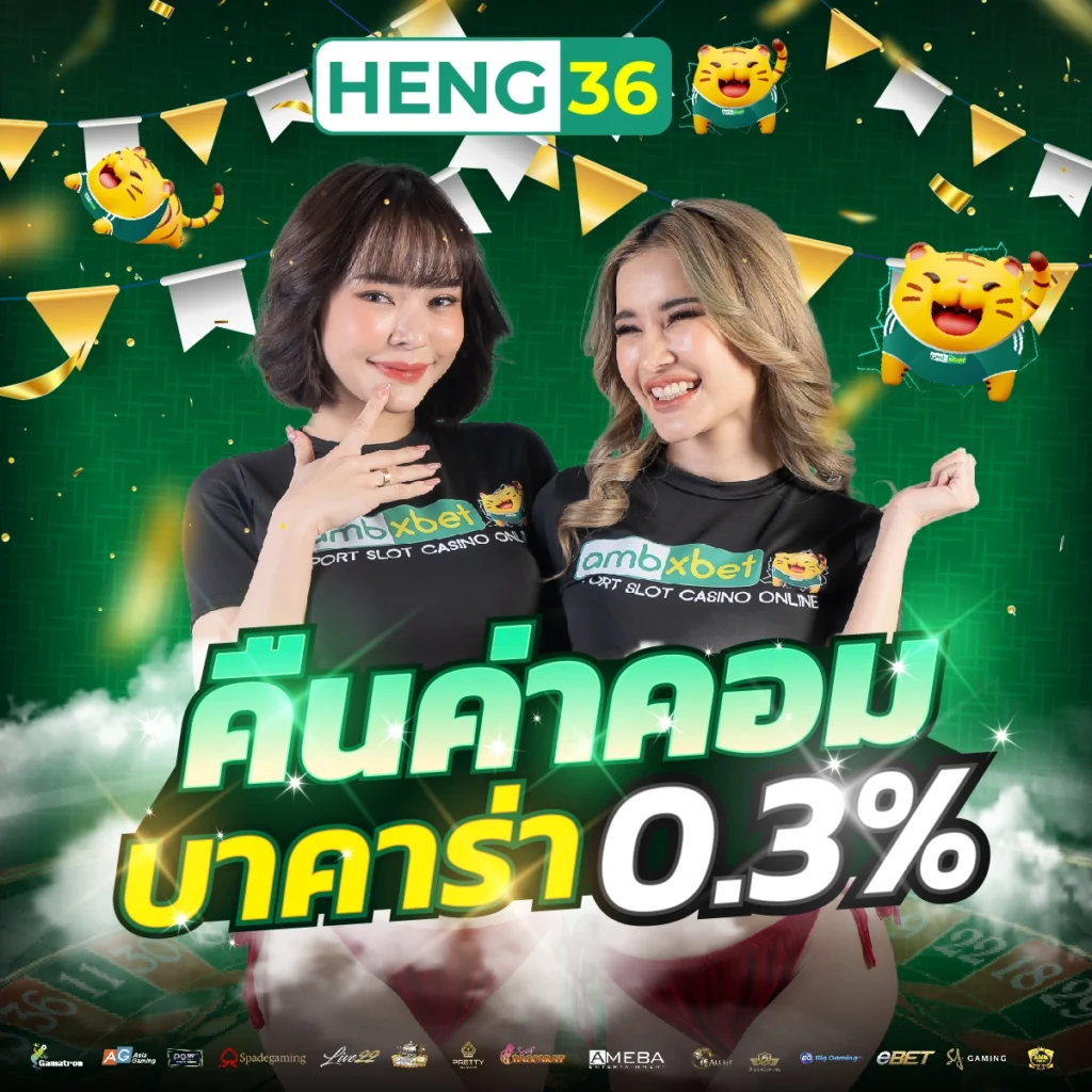 singha88 เว็บคาสิโนออนไลน์ยอดนิยม ฝาก-ถอน อัตโนมัติสนุกสุดมันส์ระดับพรีเมียม