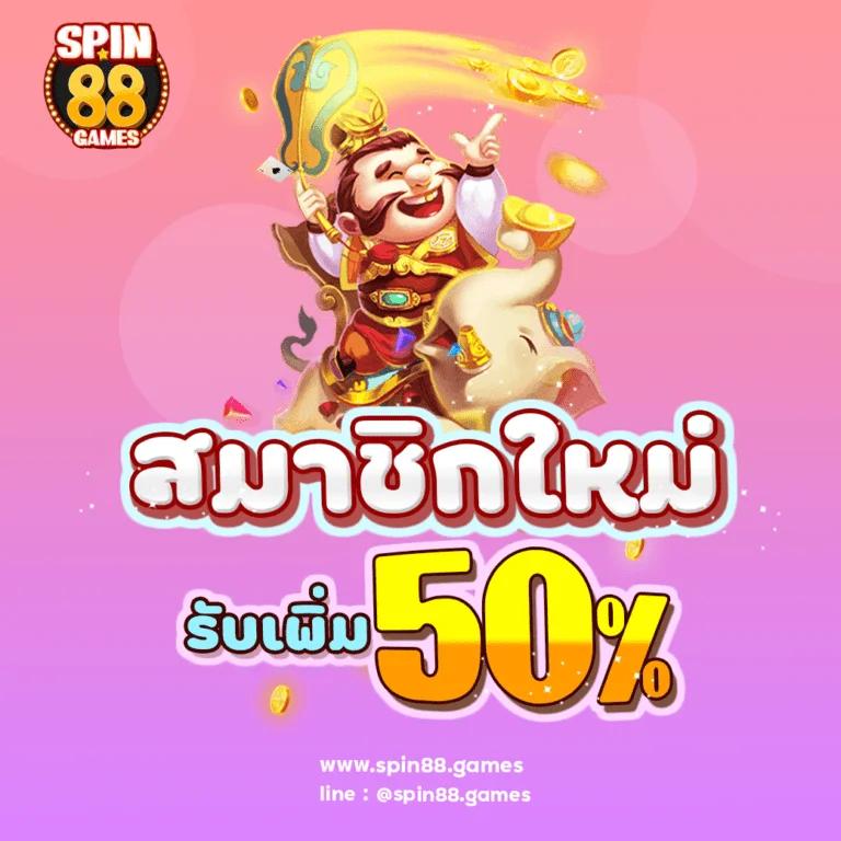 singha89 เว็บคาสิโนออนไลน์อันดับหนึ่ง พร้อมโปรแรงและระบบทันสมัย