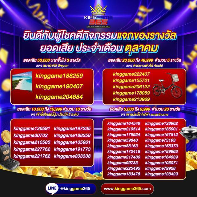 slot35 คาสิโนยอดนิยม สมัครเลย รับโปรโมชั่นมากมาย 2024