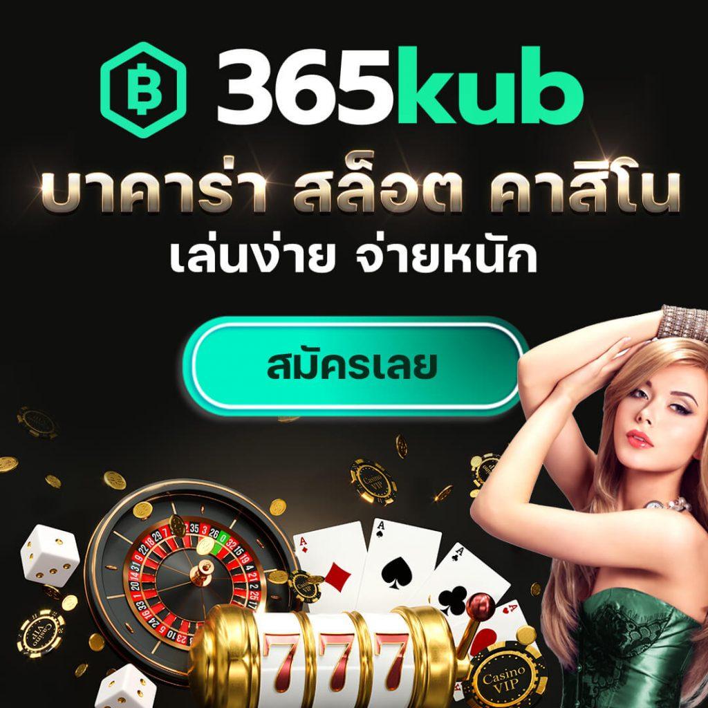 slot4u คาสิโนออนไลน์ครบวงจร รับโปรโมชั่นล่าสุดทันใจในไทย