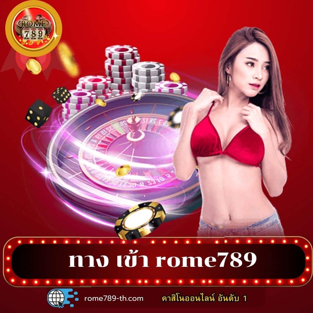 slot911th ศูนย์รวมเกมคาสิโนอับดับหนึ่งในไทย ปลอดภัย มั่นคง