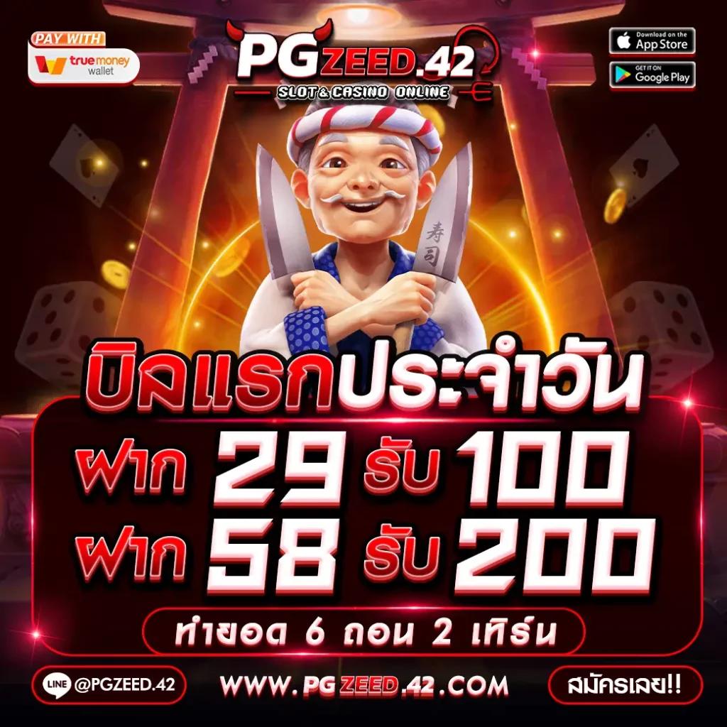 slot free คาสิโนครบวงจร สมัครเล่นฟรี ไม่มีขั้นต่ำ 2024