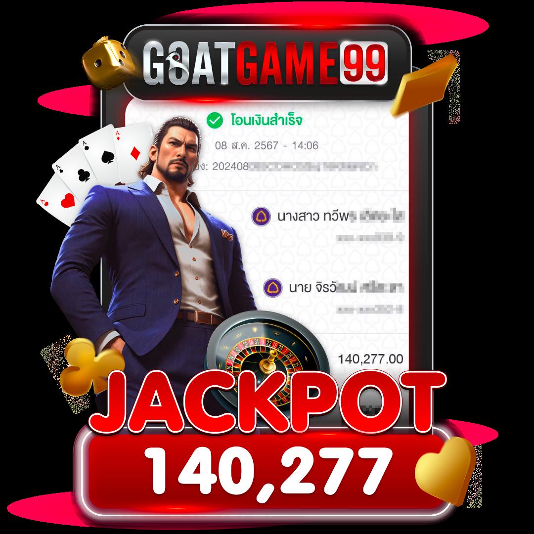 slot lucky คาสิโนออนไลน์อันดับหนึ่ง เล่นง่าย ทำเงินเร็วที่สุดในไทย