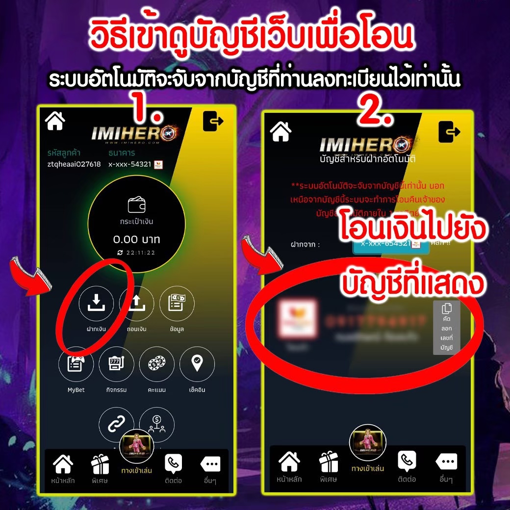 slot ninja คาสิโนออนไลน์สุดฮิต รวมเกมเด่น โบนัสเพียบ 2024