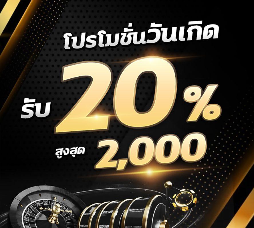 slot เครดิต ฟรี ล่าสุด โปรโมชั่นแรง ฟรีสปินไม่อั้น สมัครเลย