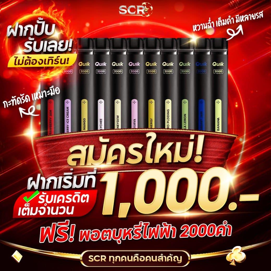 slotdog88 คาสิโนครบวงจร ระบบทันสมัย เล่นง่าย จ่ายจริง